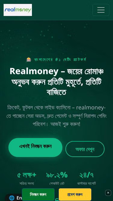 Screenshot of realmoney.run