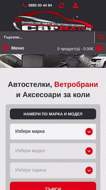 Screenshot of realshop.bg