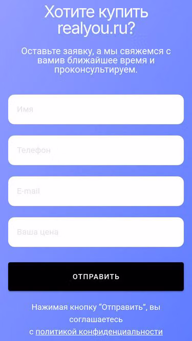 Screenshot of realyou.ru