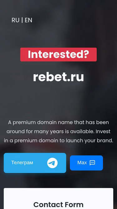 Screenshot of rebet.ru