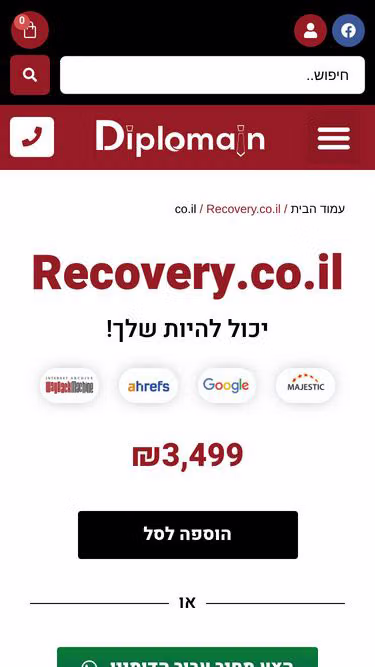 Screenshot of recovery.co.il
