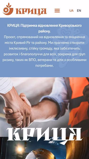 Screenshot of recovery.kr.ua