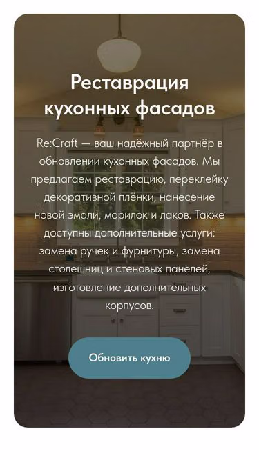Screenshot of recraft.su
