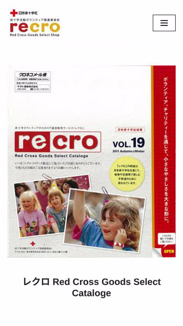 Screenshot of recro.jp