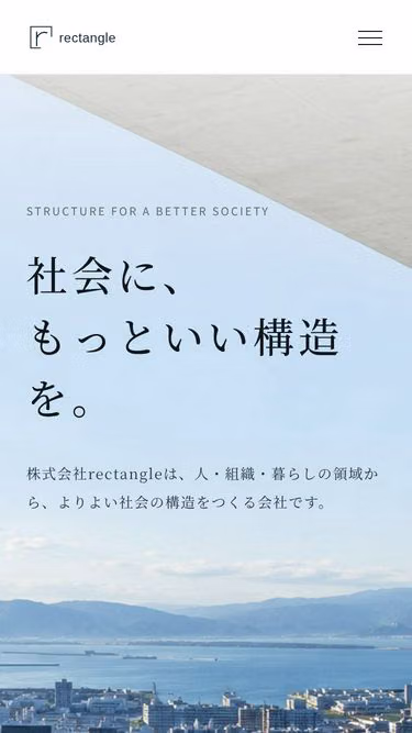 Screenshot of rectangle.co.jp