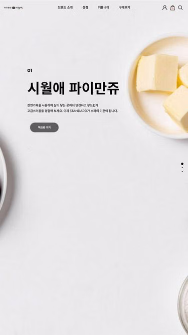 Screenshot of redbean.kr
