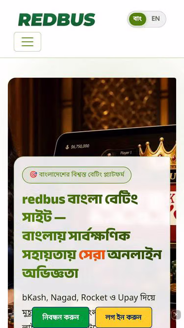 Screenshot of redbus.cam
