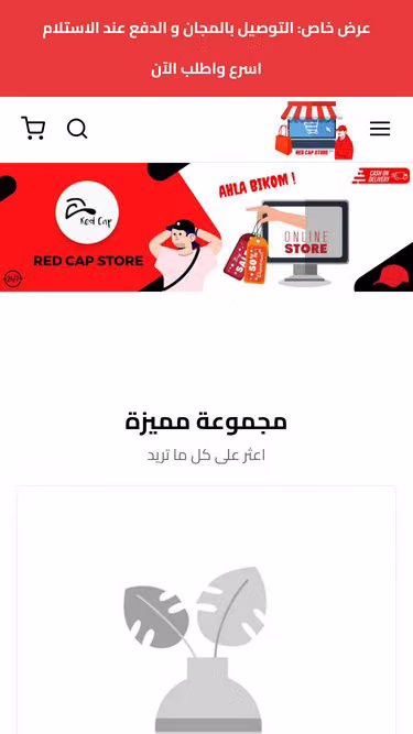Screenshot of redcap.tn