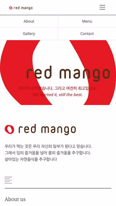 Screenshot of redmango.co.kr