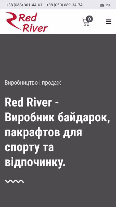 Screenshot of redriver.ua