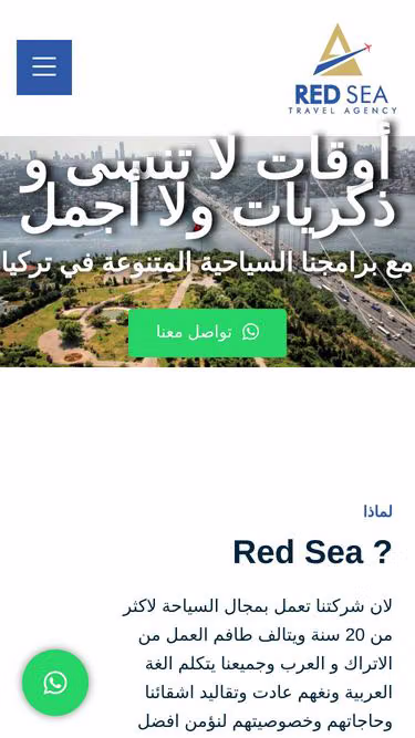 Screenshot of redsea.com.tr