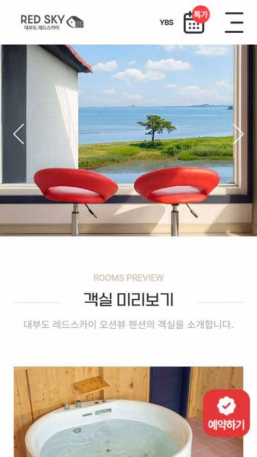 Screenshot of redsky.kr
