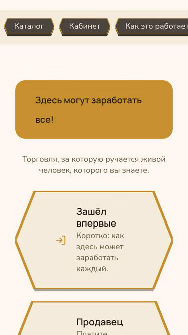 Screenshot of referral.kg