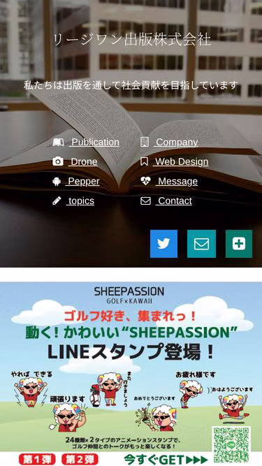 Screenshot of regione.jp