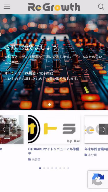 Screenshot of regrowth.co.jp