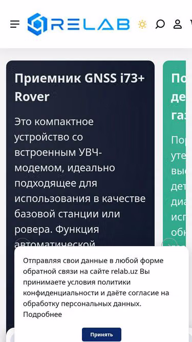 Screenshot of relab.uz