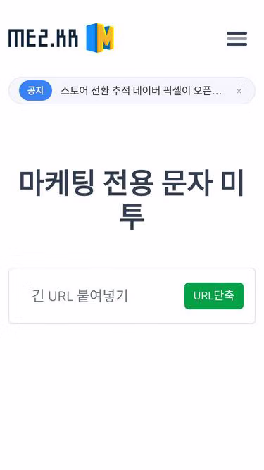 Screenshot of relink.kr