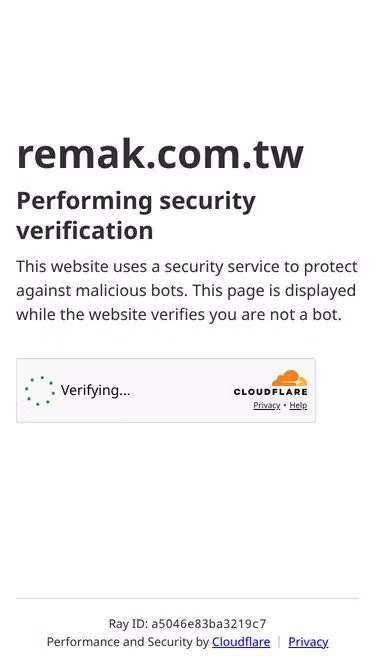 Screenshot of remak.com.tw