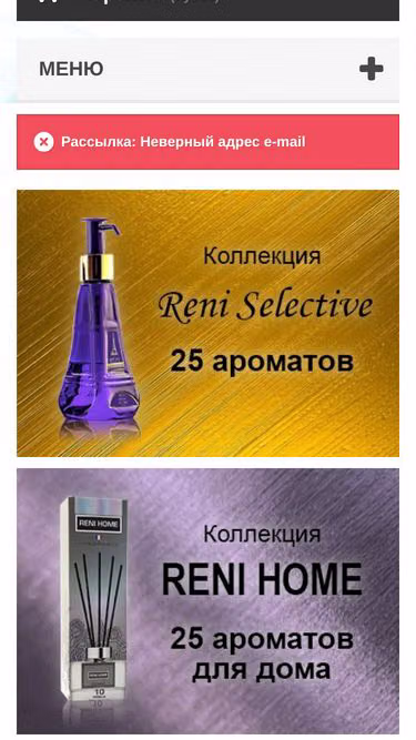 Screenshot of reni.by