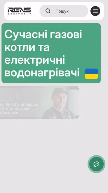 Screenshot of rens.com.ua