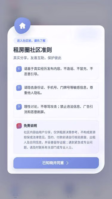 Screenshot of rental.net.cn