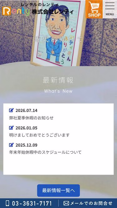 Screenshot of renty.co.jp