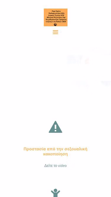 Screenshot of rera.gr