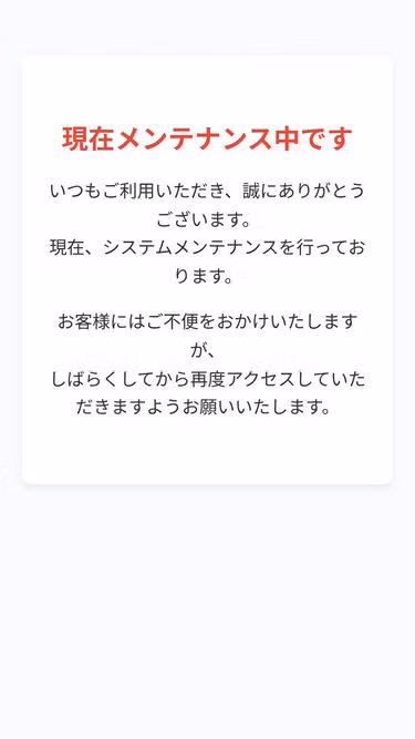 Screenshot of revamp.co.jp