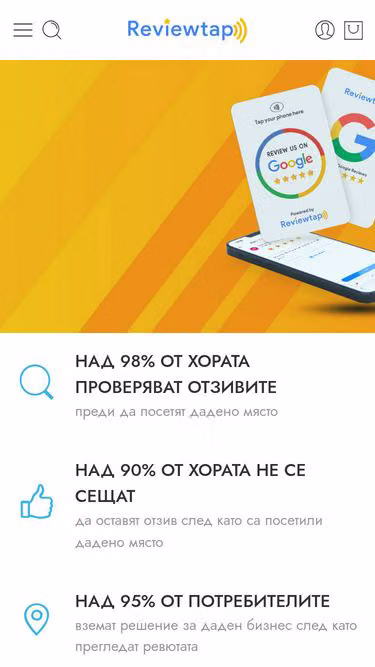 Screenshot of reviewtap.bg