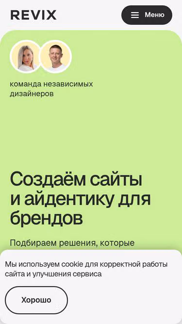 Screenshot of revix.one