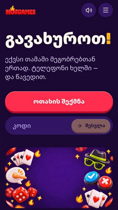 Screenshot of rewa.ge