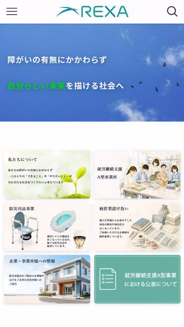 Screenshot of rexa.co.jp