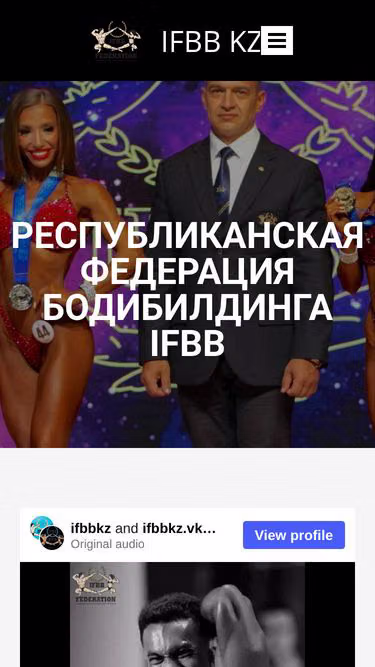Screenshot of rfb.kz