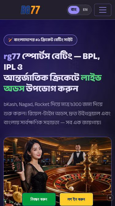 Screenshot of rg77.bar