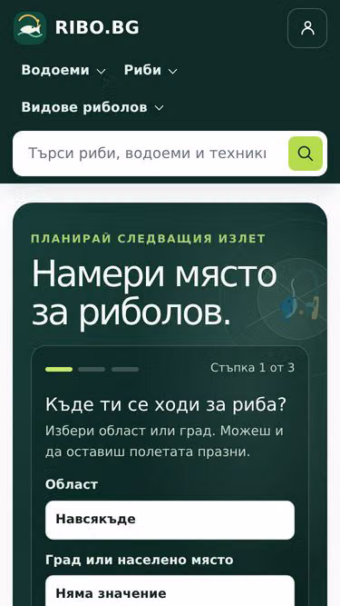 Screenshot of ribo.bg