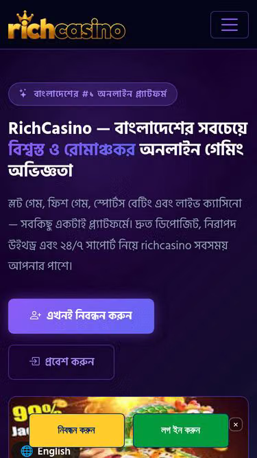 Screenshot of richcasino.onl