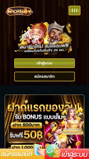 Screenshot of richslot.biz