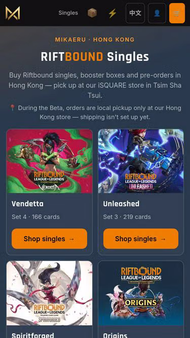 Screenshot of riftbound.singles