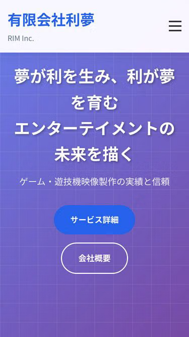 Screenshot of rim.co.jp