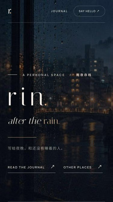Screenshot of rin.hk