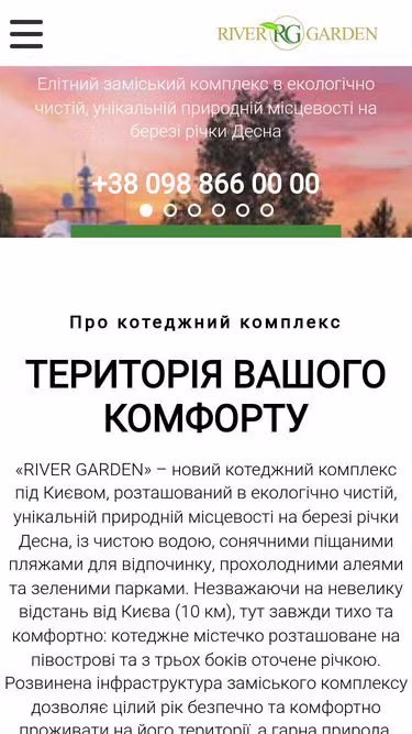 Screenshot of rivergarden.ua