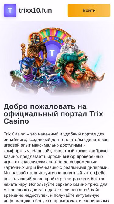 Screenshot of riversedge.ru