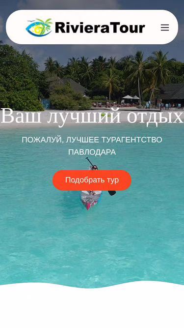 Screenshot of riviera.kz