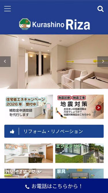 Screenshot of riza.co.jp