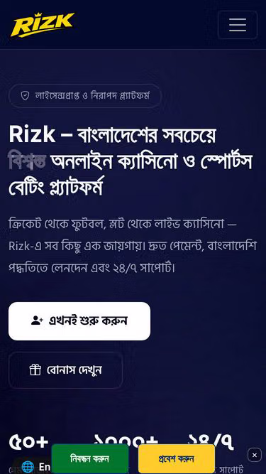 Screenshot of rizk.click