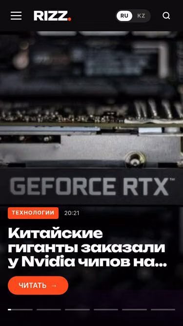 Screenshot of rizz.kz