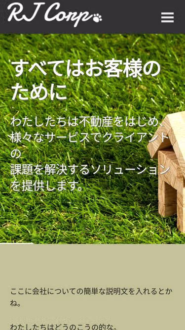 Screenshot of rjc.jp