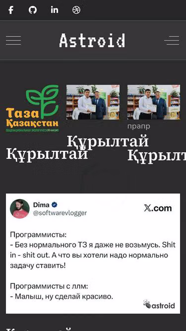 Screenshot of rkn.kz