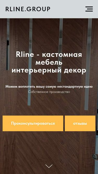 Screenshot of rline.group