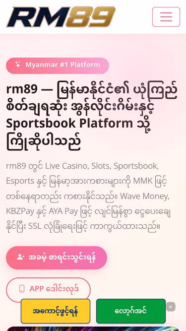 Screenshot of rm89.top